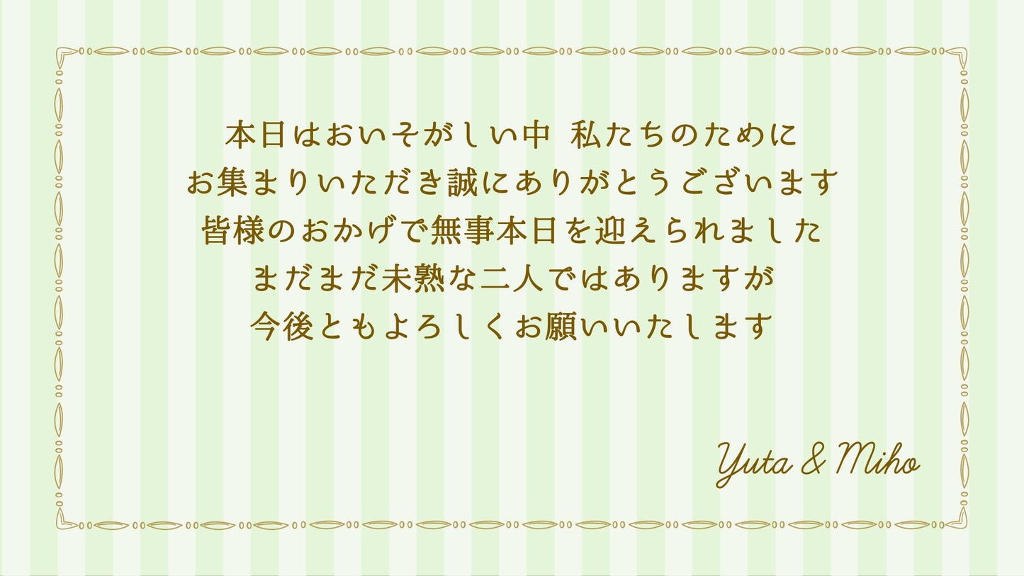 ロイヤルウェディング