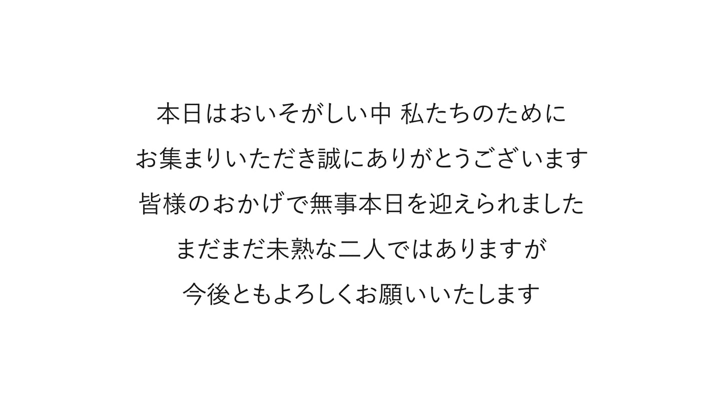 プレーンプロフィール