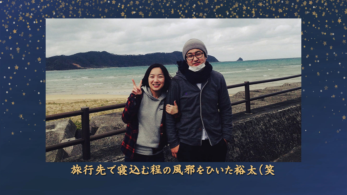 満天の星空ナイトウエディング