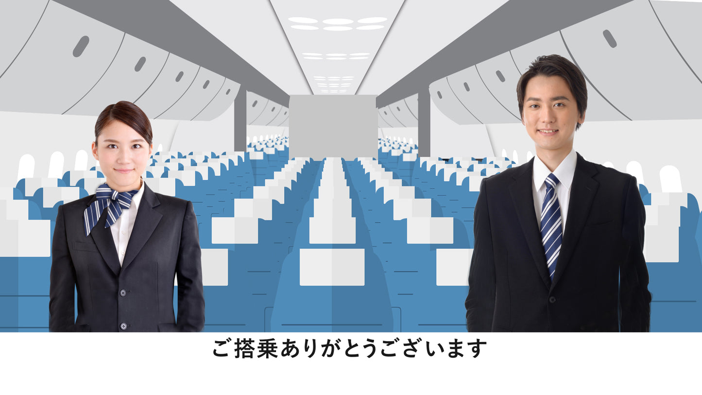 飛行機オープニング