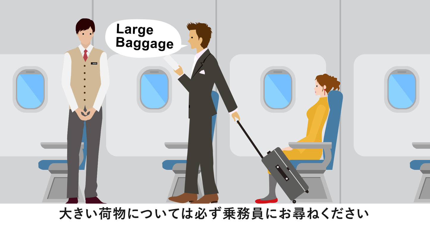 飛行機オープニング