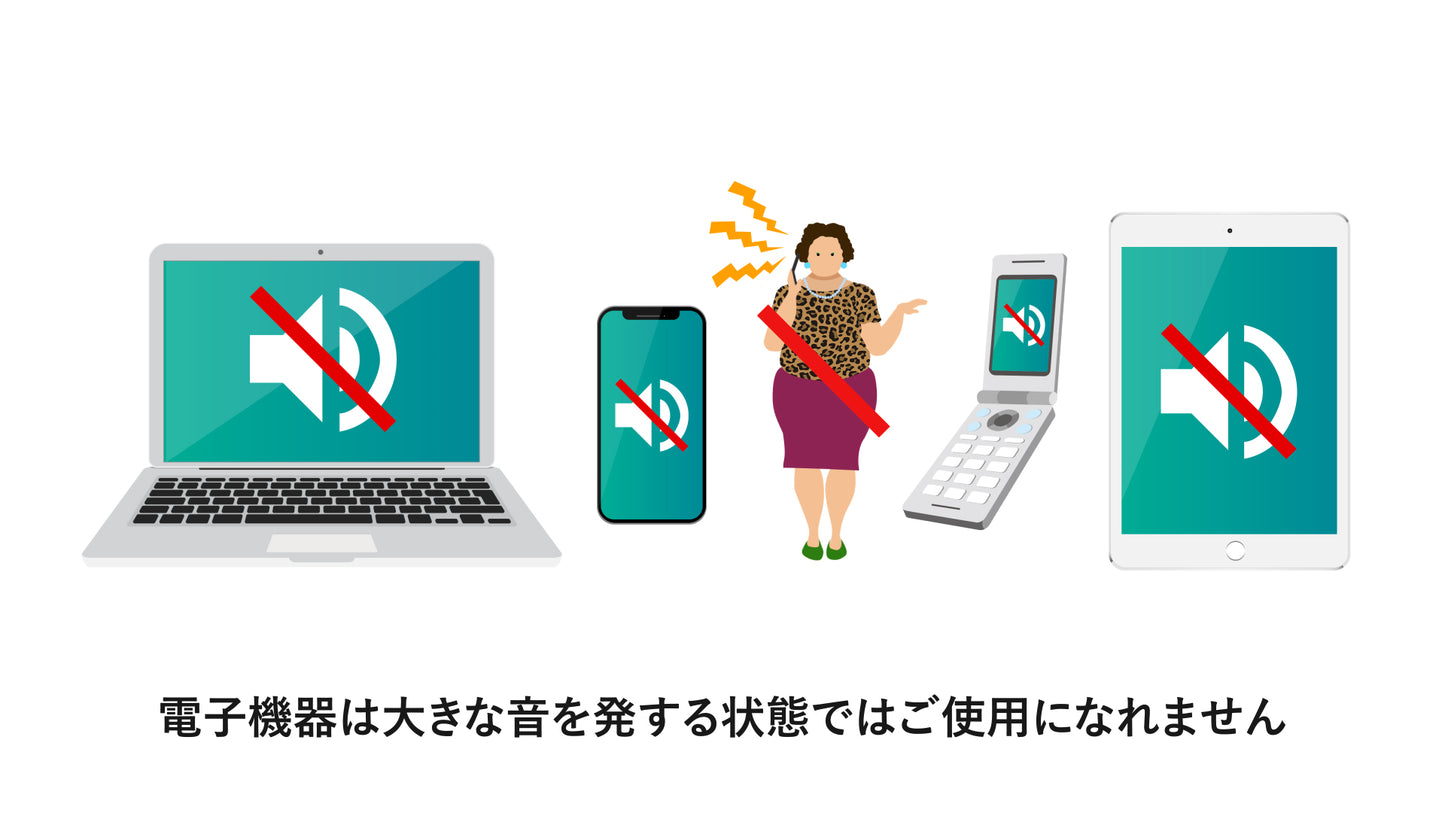 飛行機オープニング