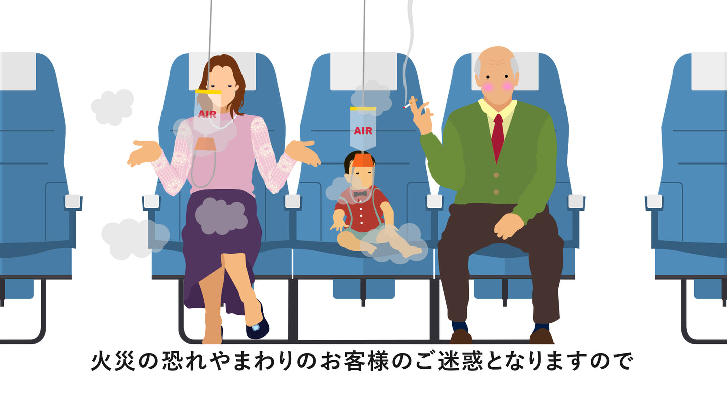 飛行機オープニング