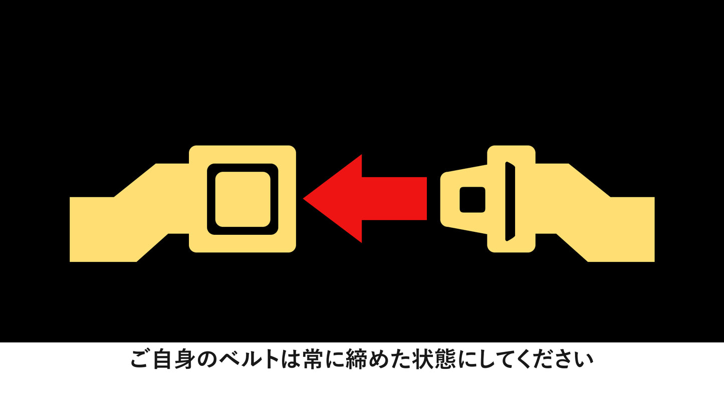 飛行機オープニング