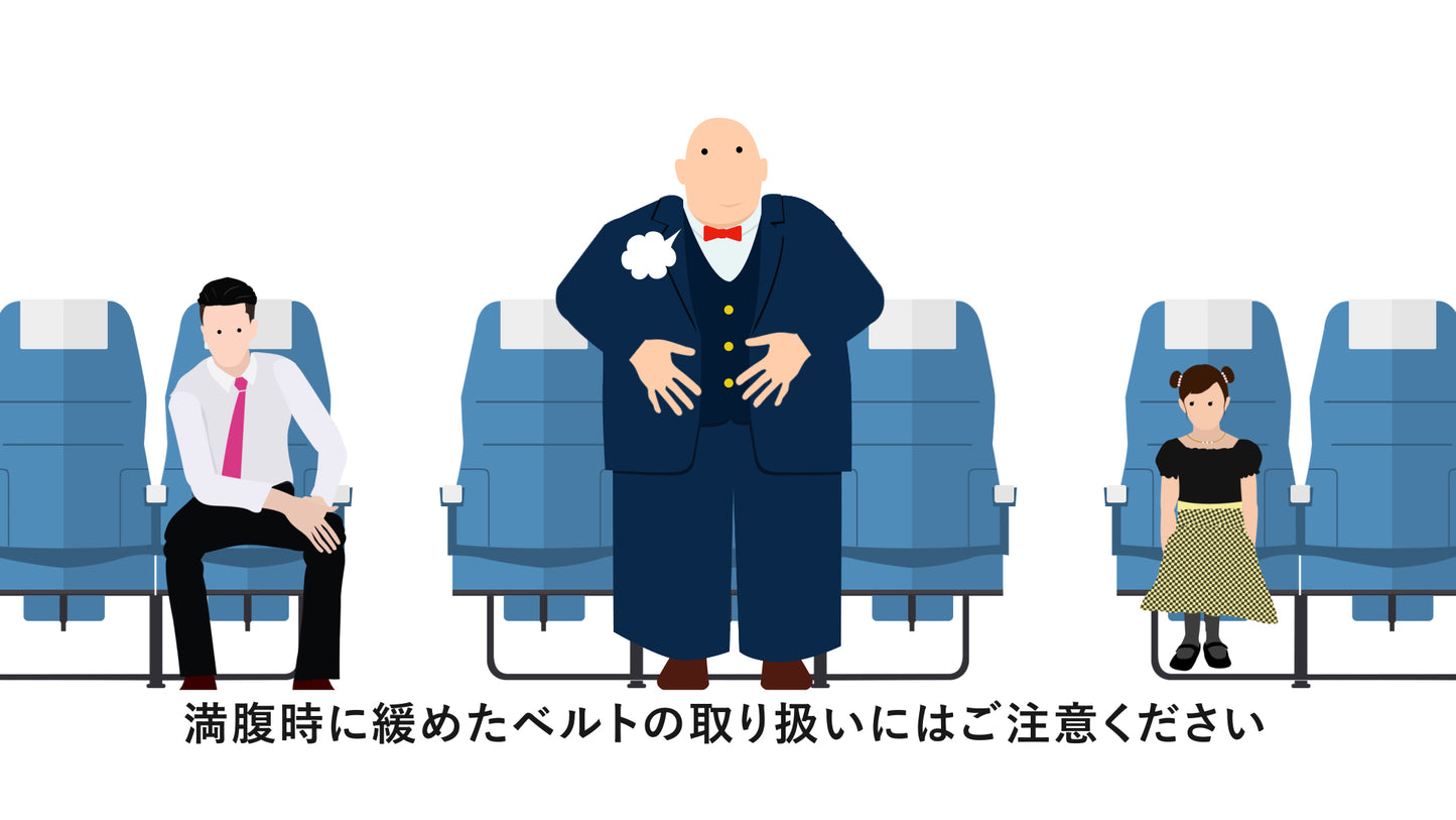 飛行機オープニング