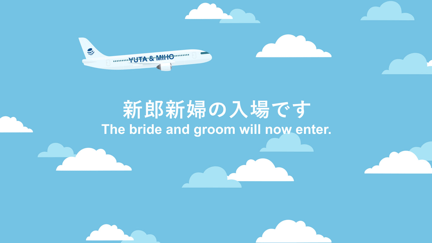 飛行機オープニング