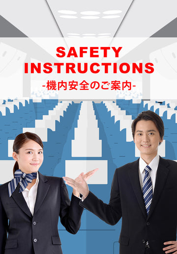 飛行機オープニング