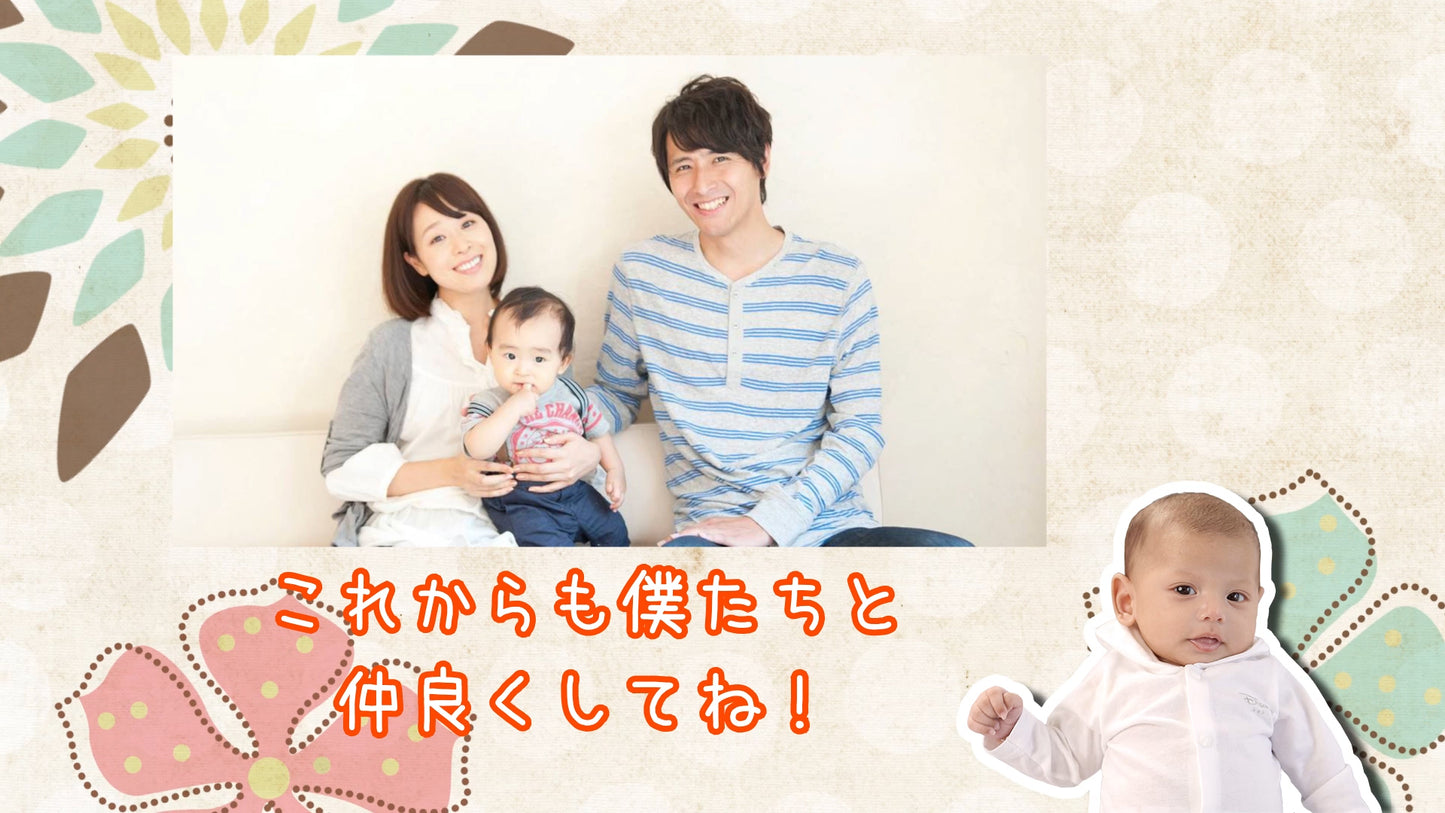 ファミリープロフィール