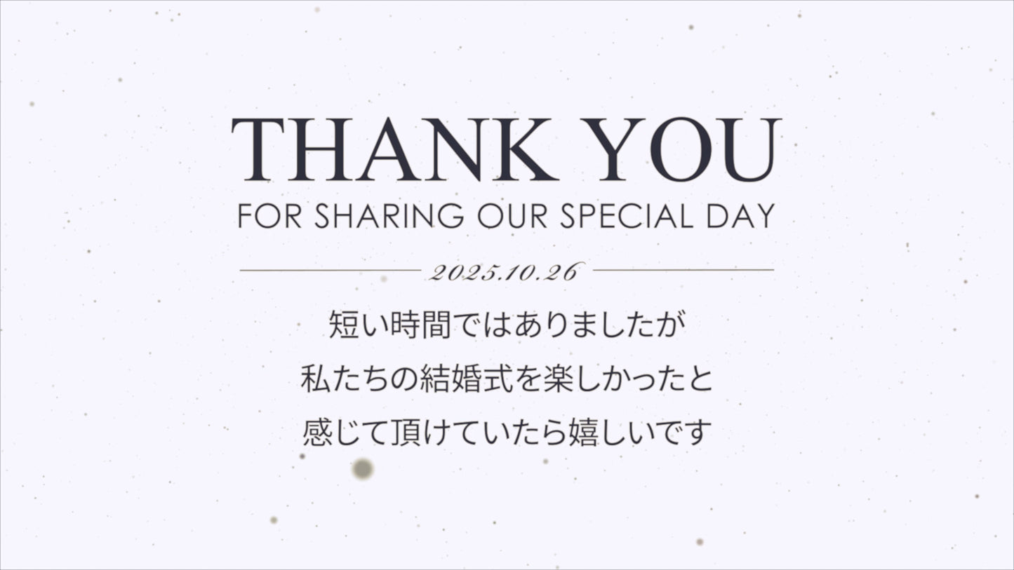 シンプルエンディング