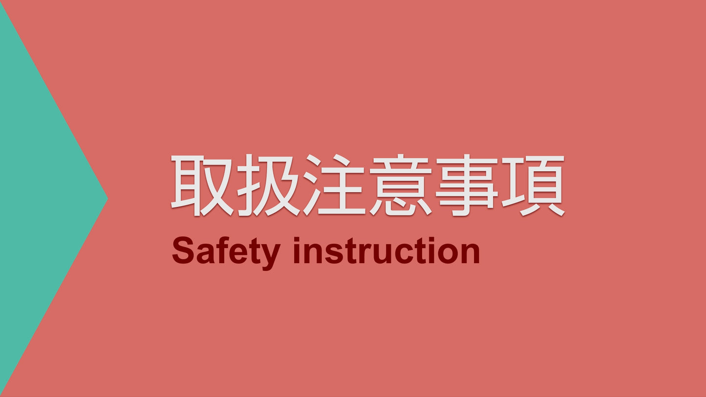 【友人から】新婦取扱説明書