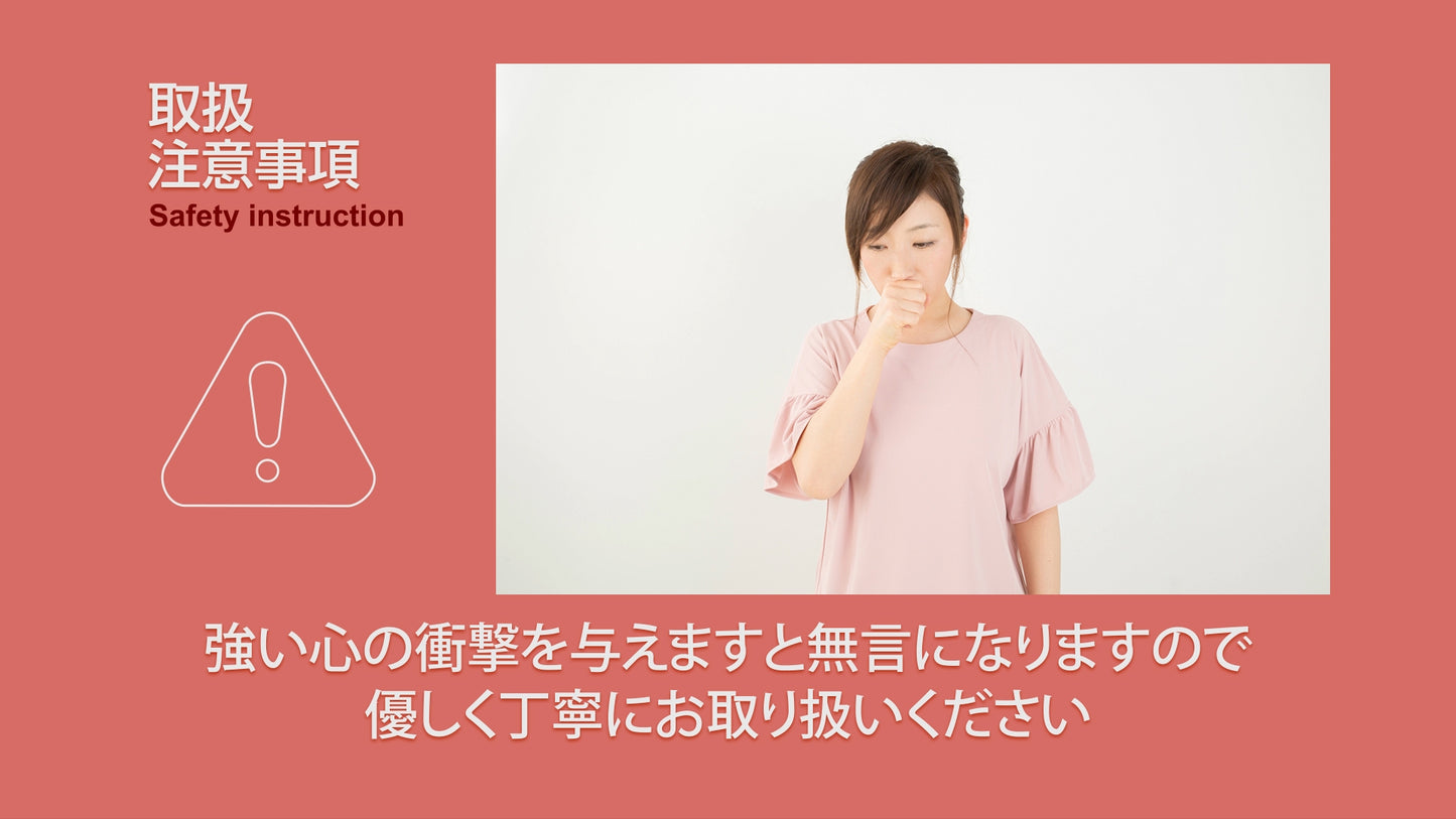 【友人から】新婦取扱説明書