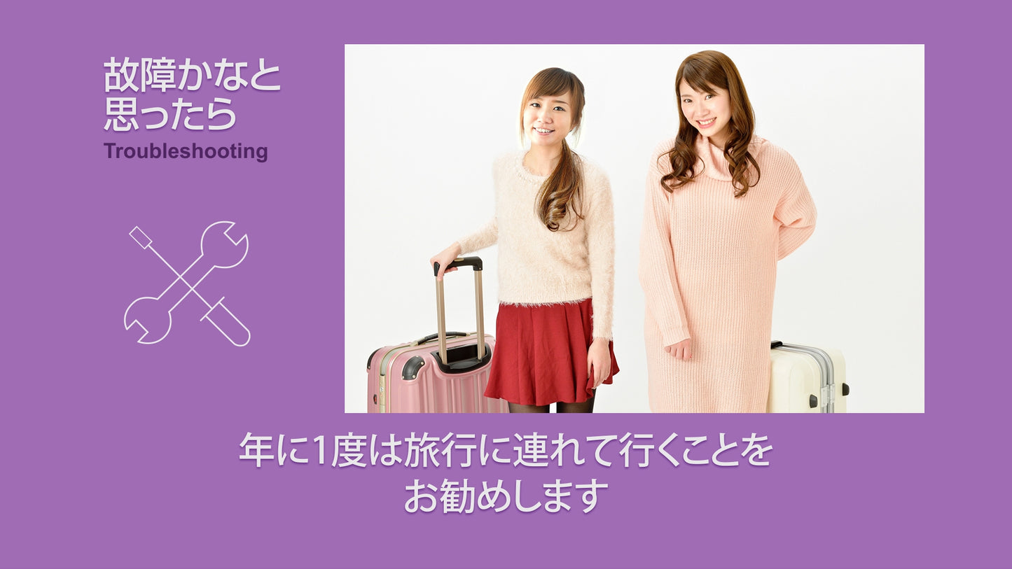 【友人から】新婦取扱説明書