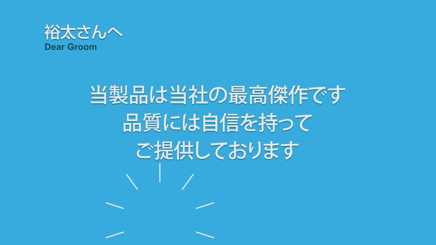 【友人から】新婦取扱説明書