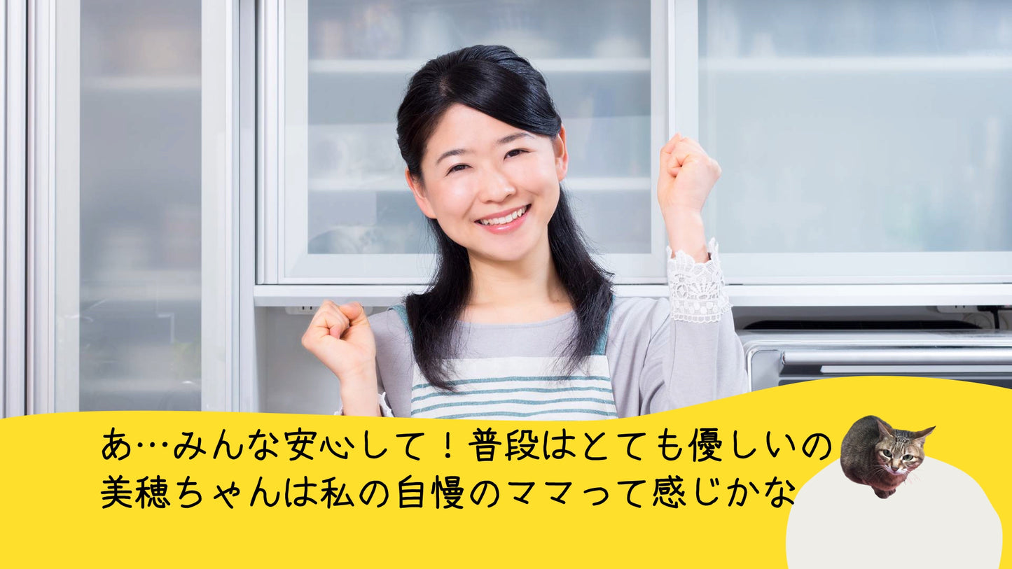 にゃんこオープニング