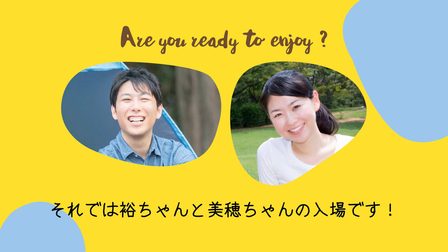 愛猫にゃんこオープニング