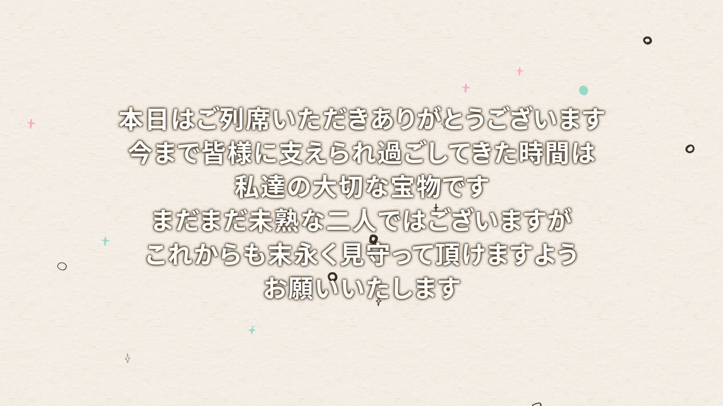 ペイントイットエンディング