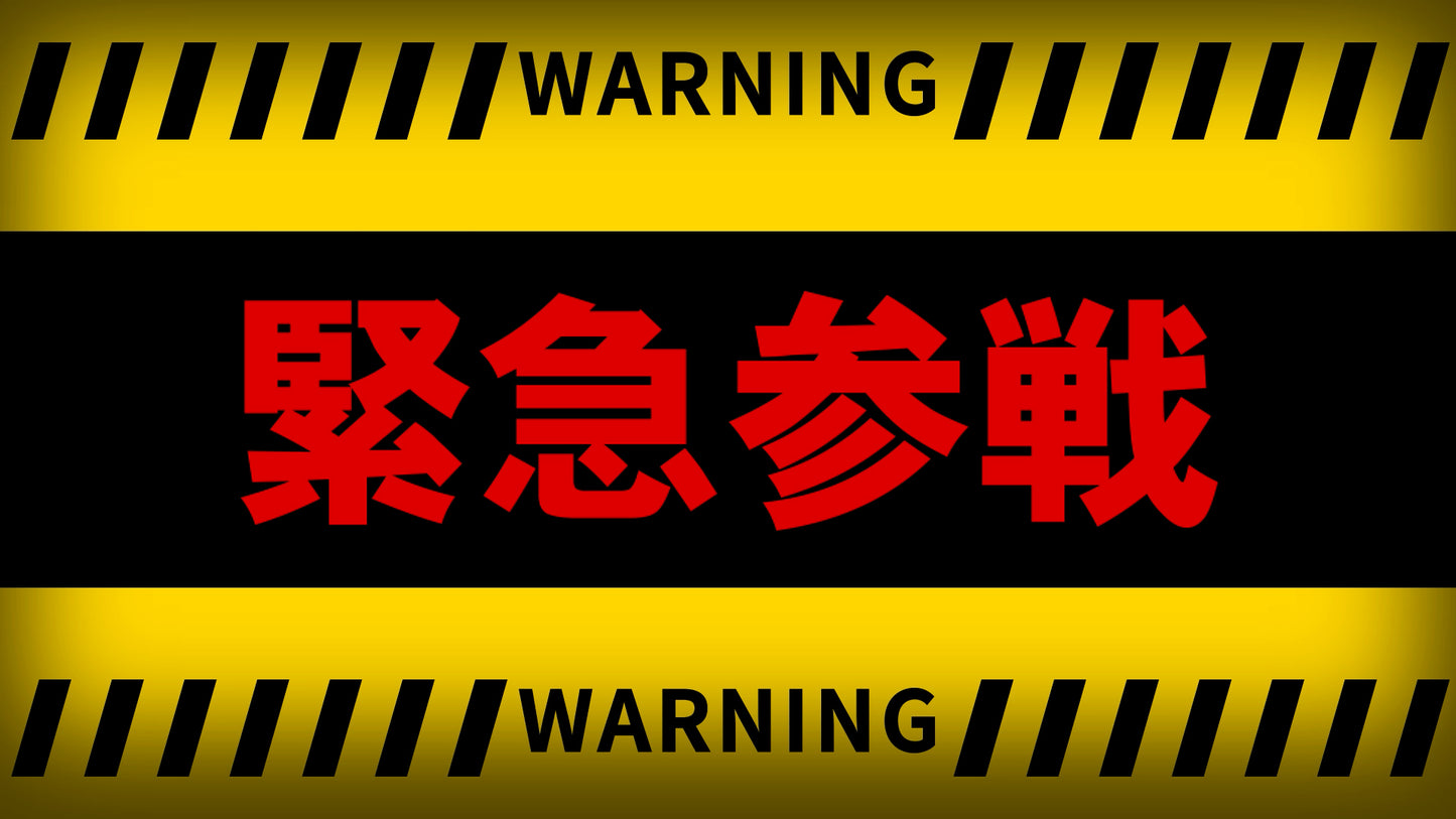 KEKKONグランプリ