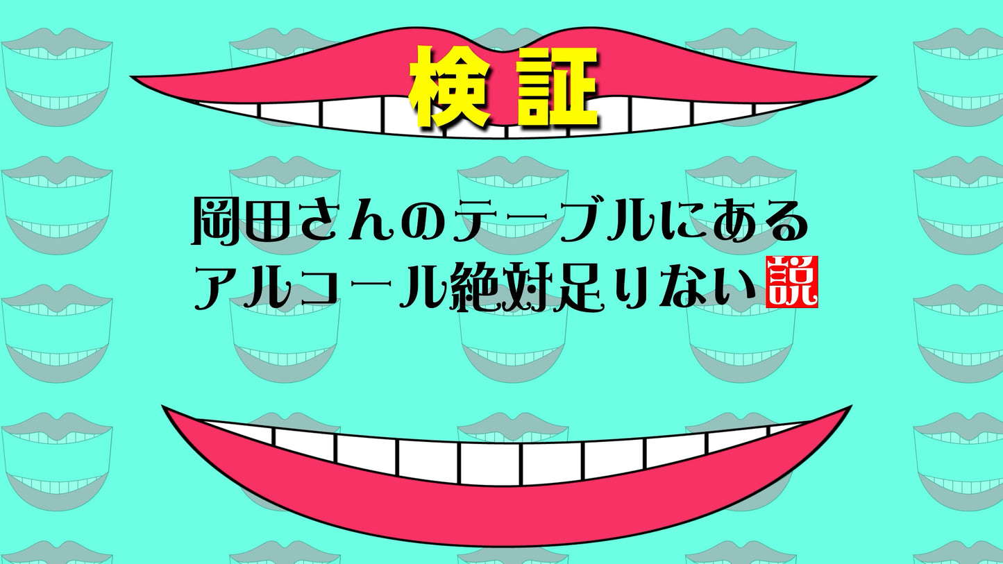 日曜日のウェディング
