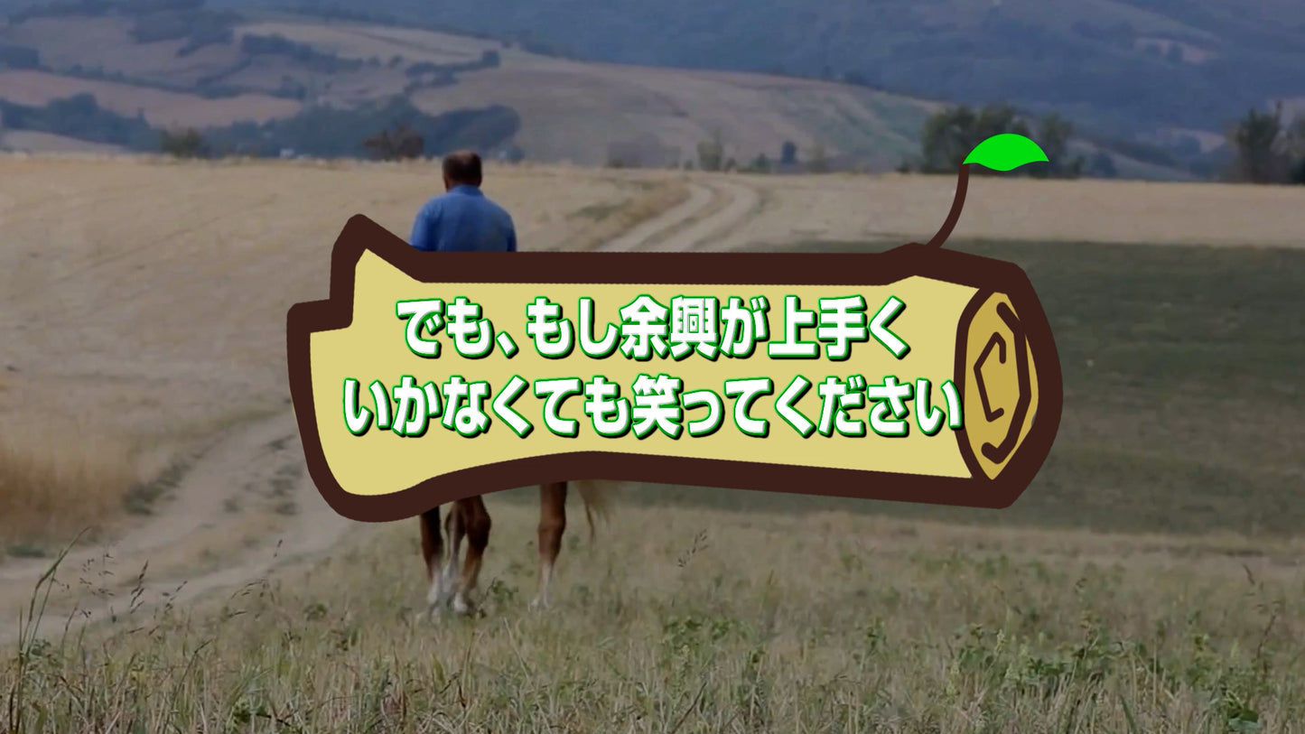アニマル達からの開宴前のお願い