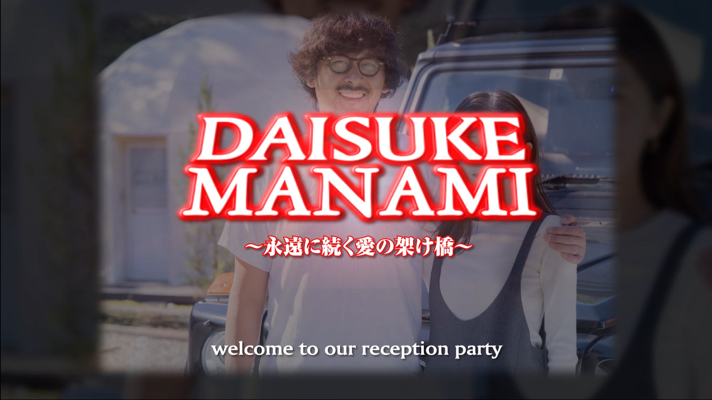 カミングスーン おもしろ派