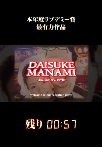 カミングスーン おもしろ派