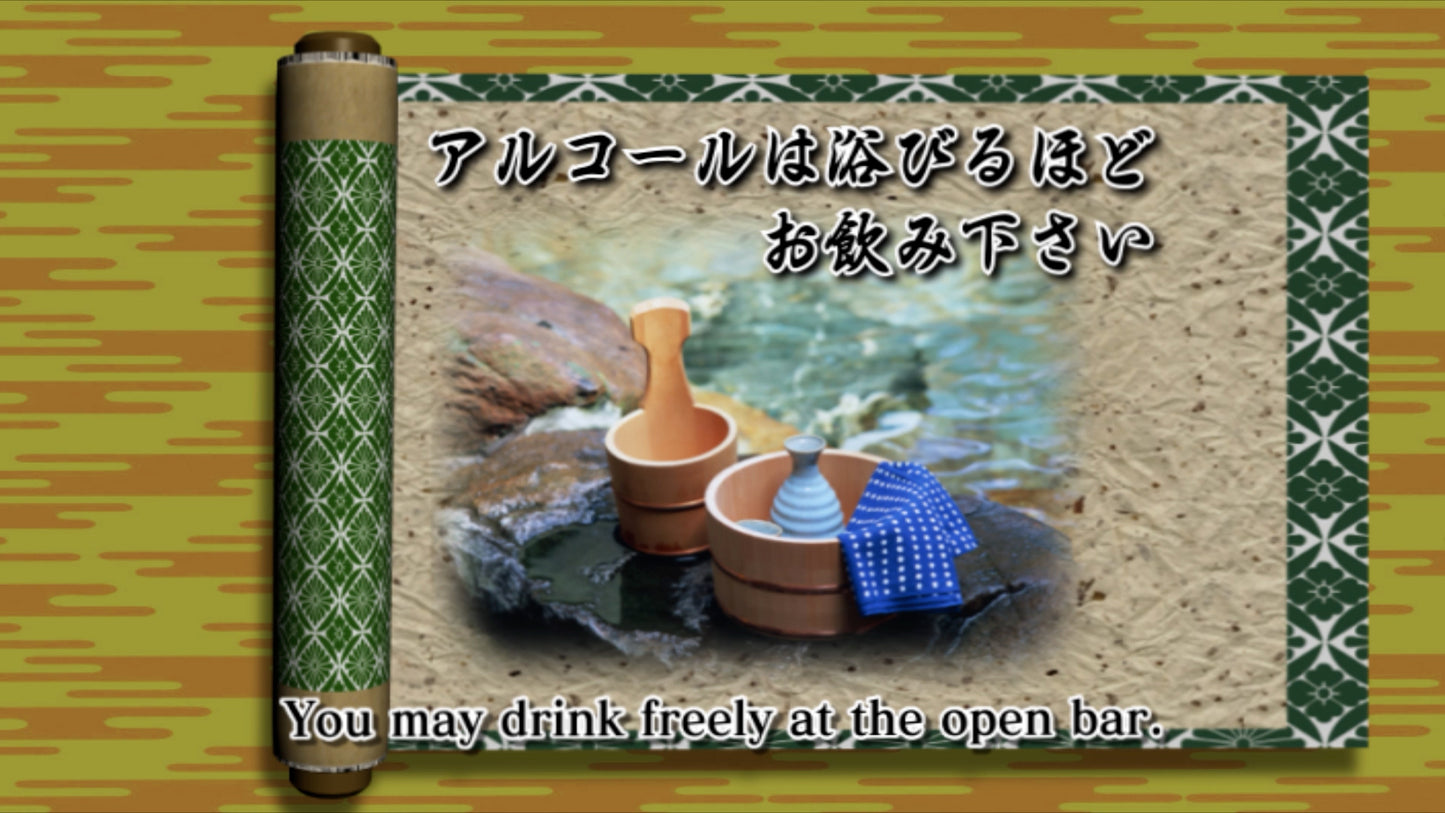 ジャパニーズHIROUEN