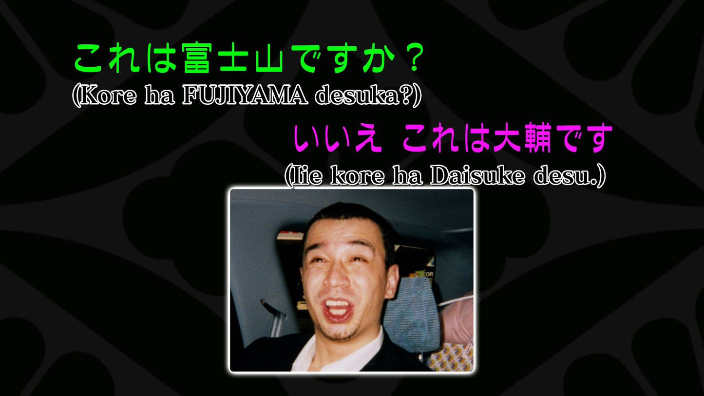 ジャパニーズHIROUEN