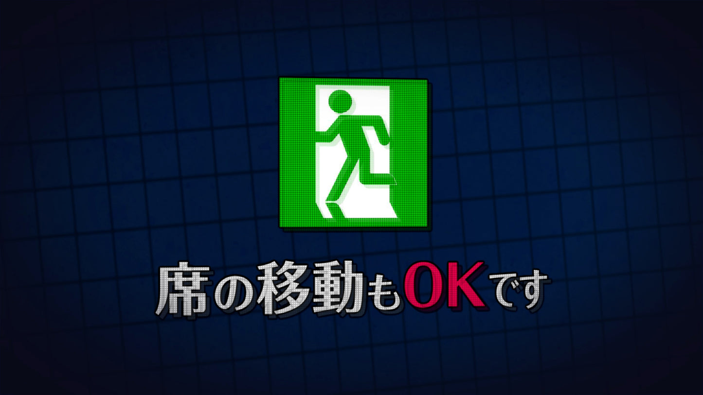開宴前のお願い おもしろ派