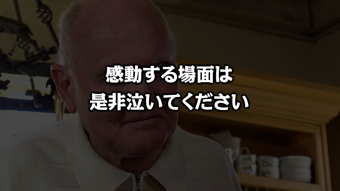 世界の人達からの開宴前のお願い