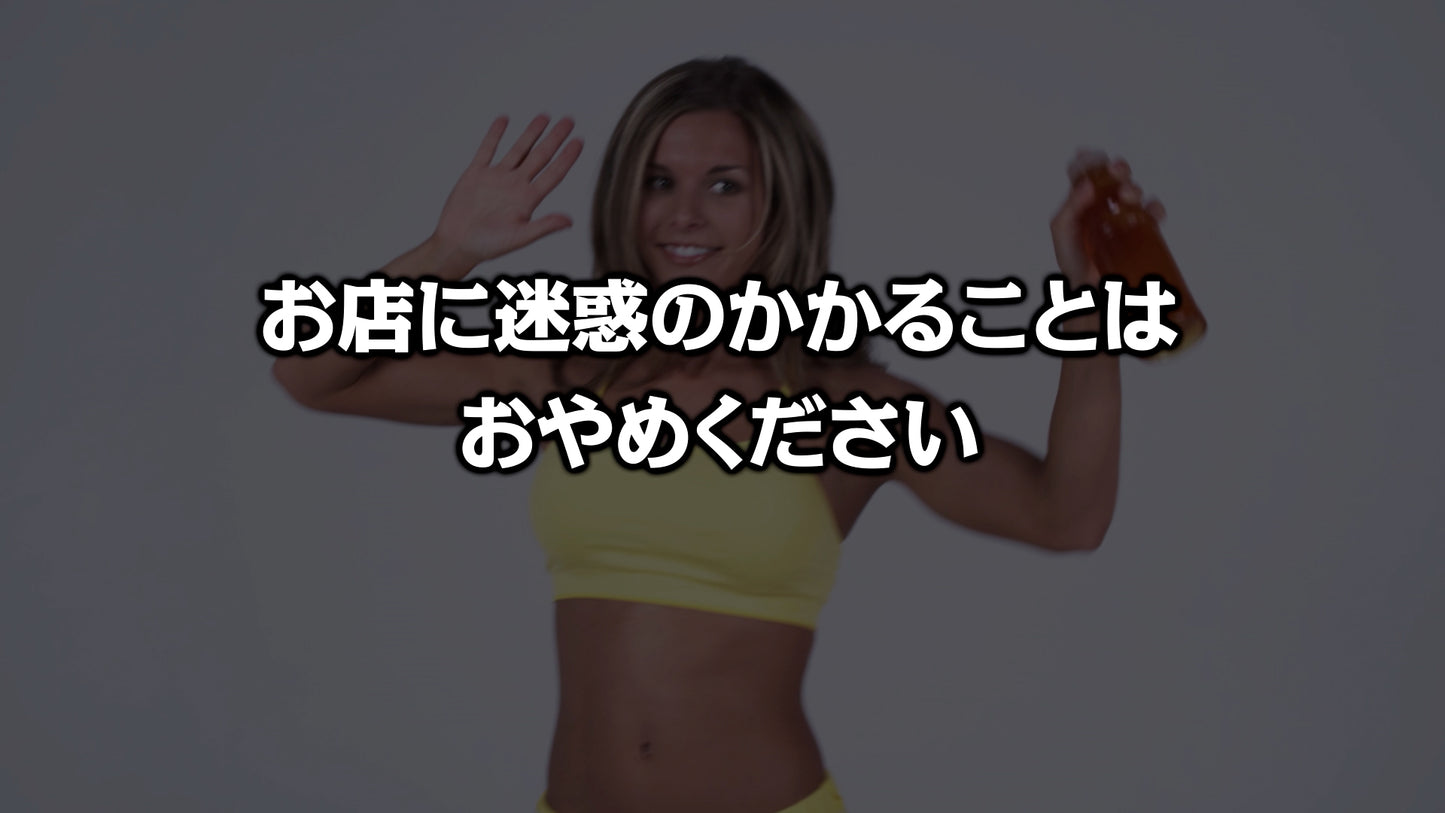 世界の人達からの開宴前のお願い