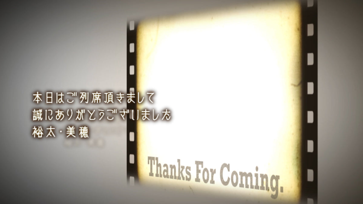 フィナーレ|エンドロールの映像シーン 5