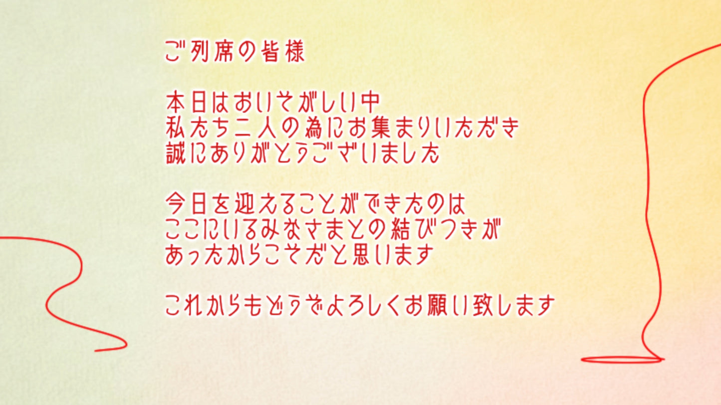 結びの糸