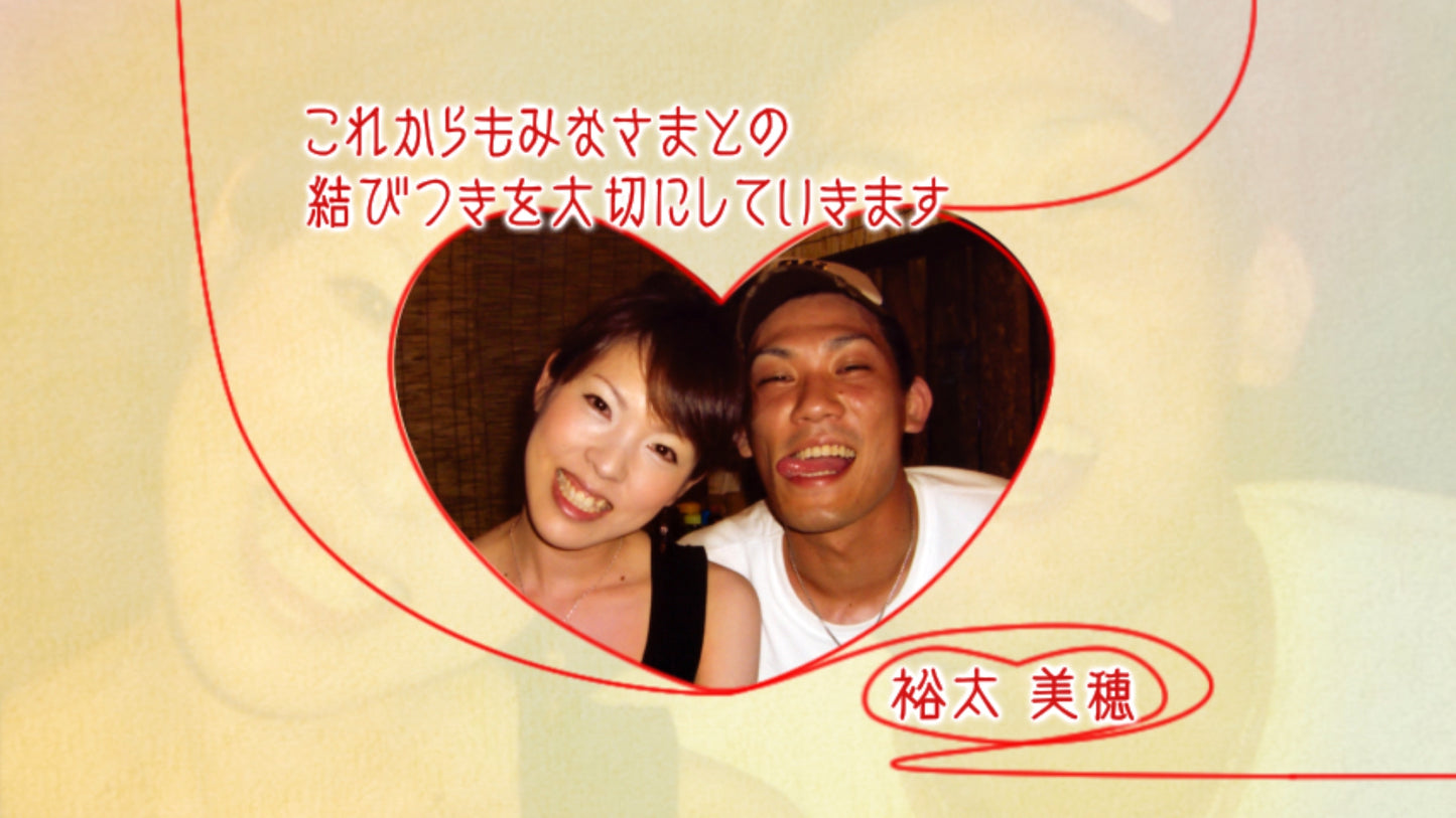 結びの糸