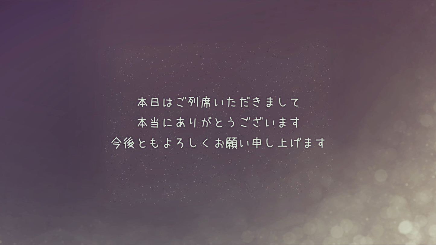 ビンテージプロフィール