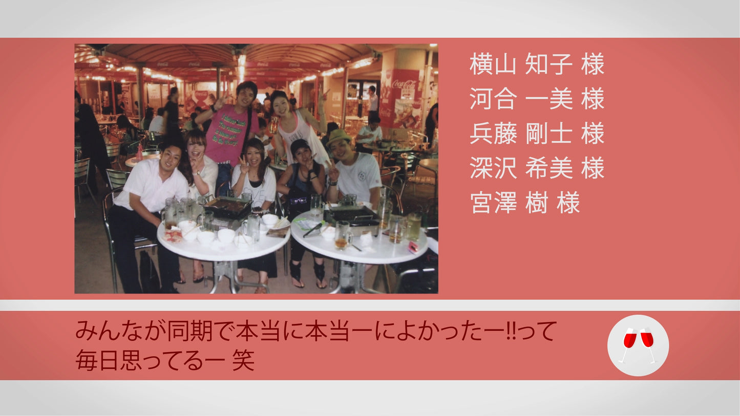 アイコンメッセージ