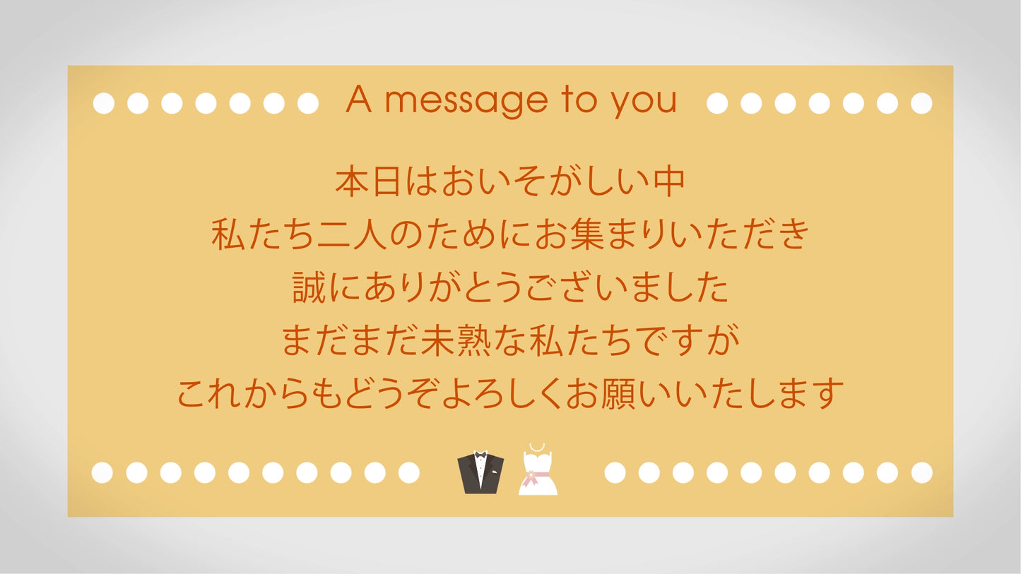 アイコンメッセージ