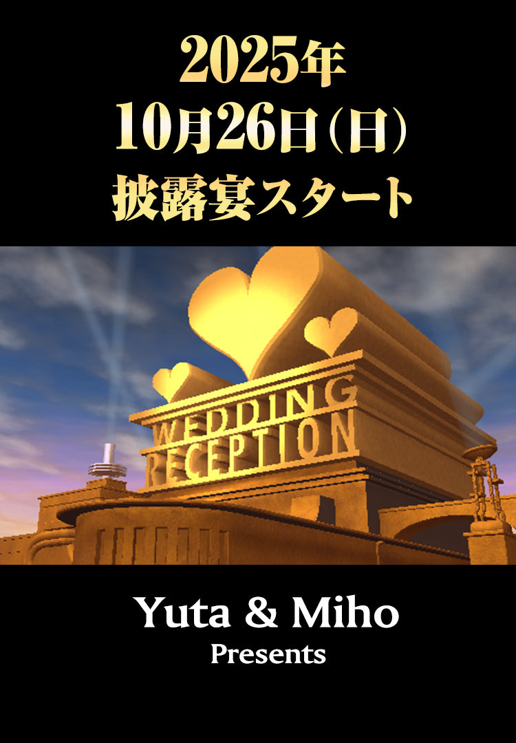 カミングスーン ハリウッド派