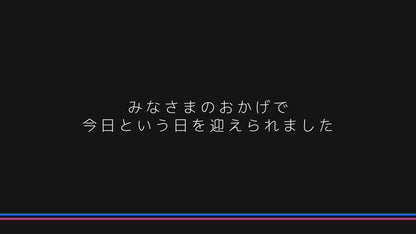 交互にプロフィール
