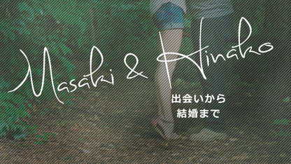 前撮りプロフィール