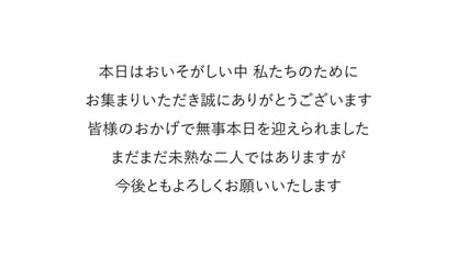 プレーンプロフィール