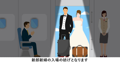 飛行機オープニング