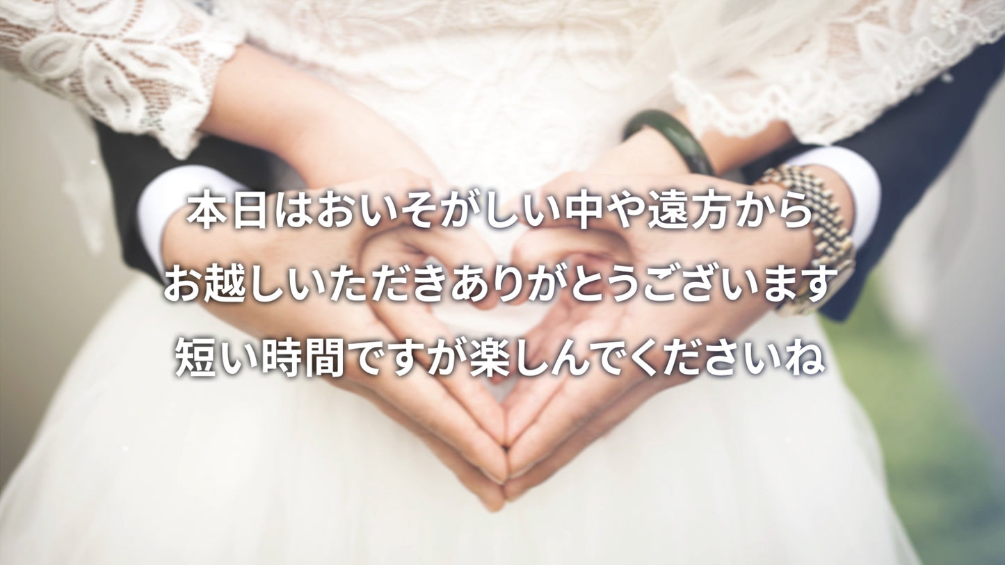 シンプルオープニング