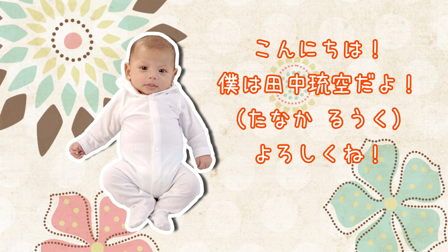 ファミリープロフィール