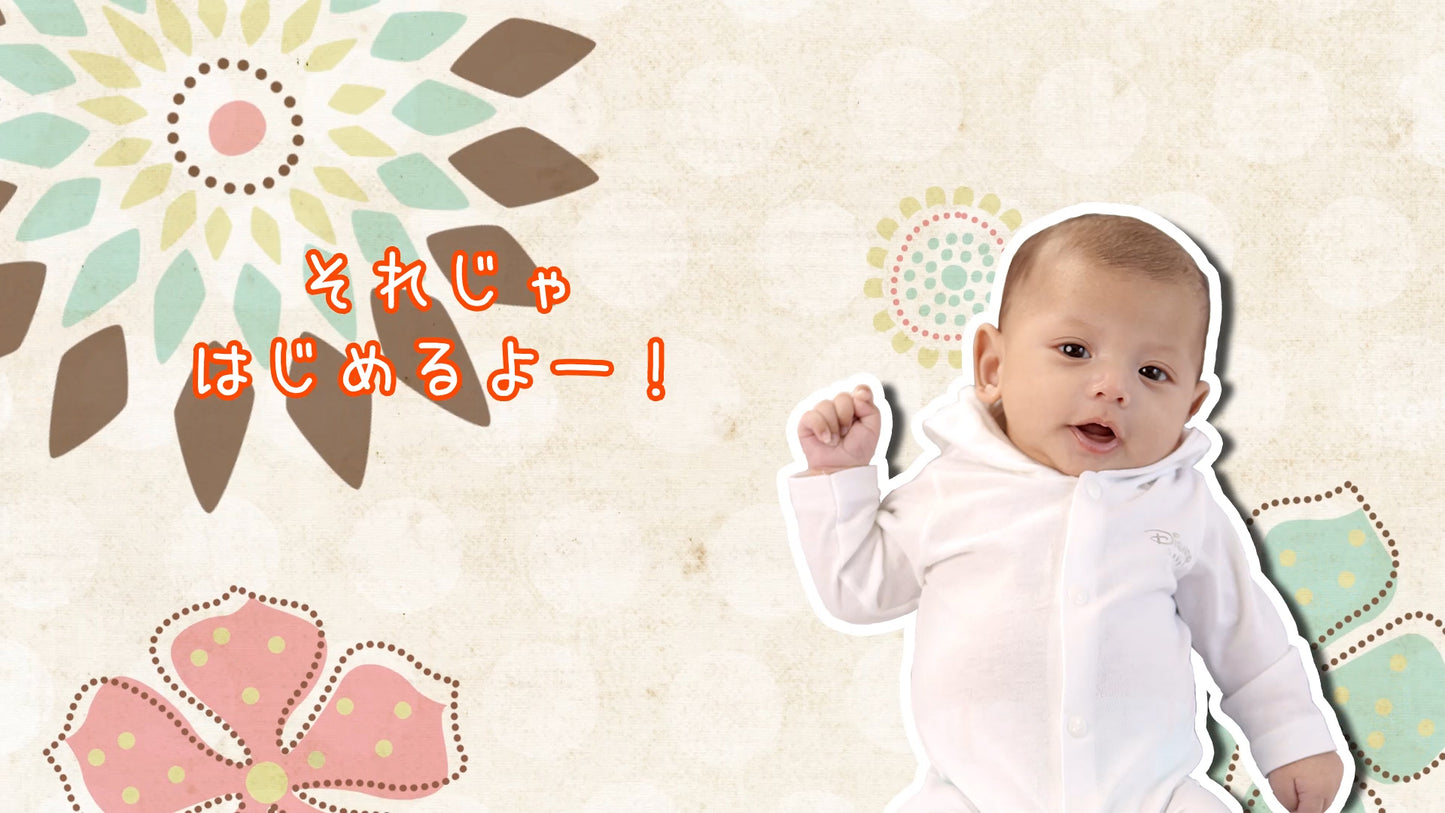 ファミリープロフィール