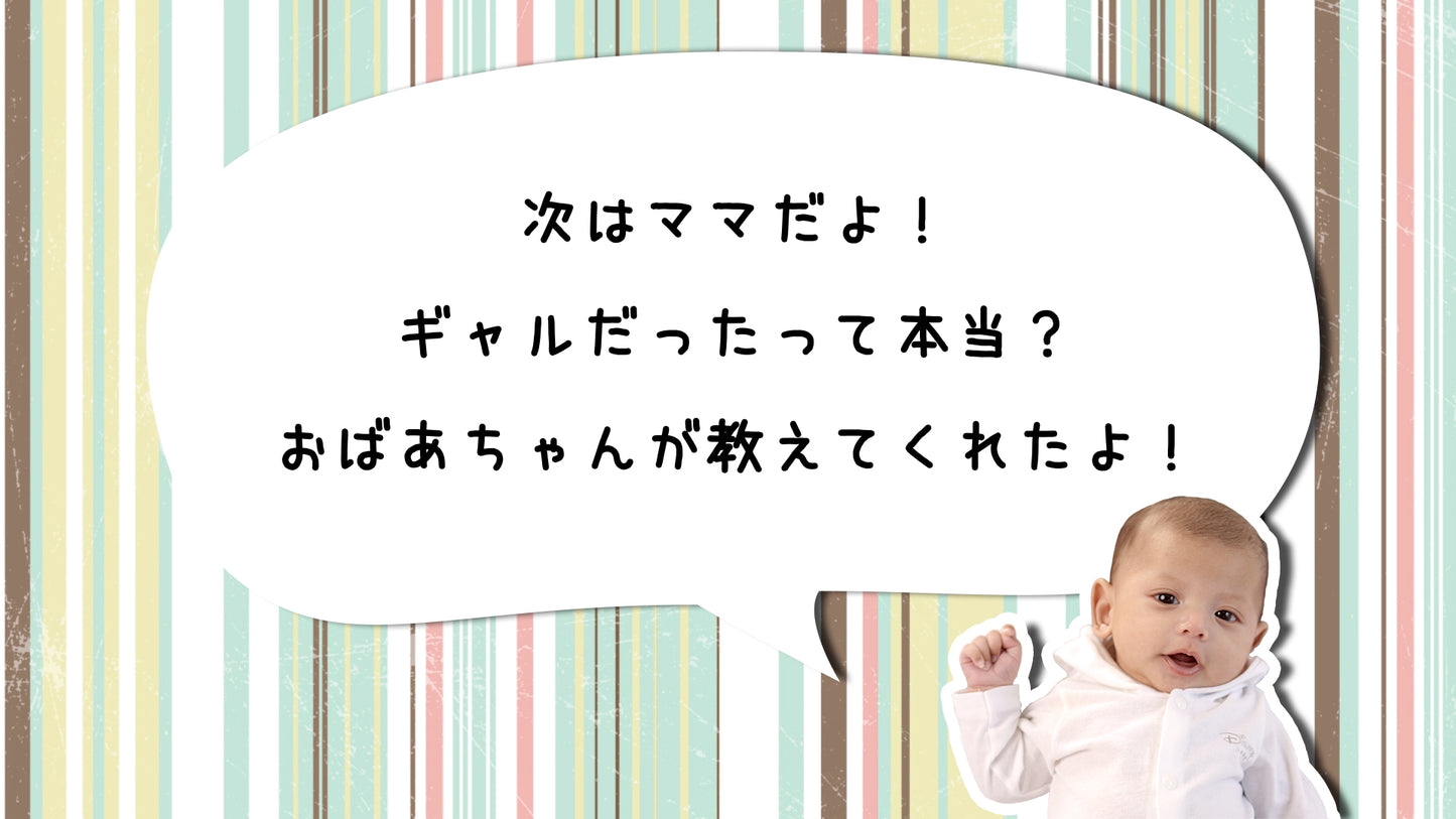 ファミリープロフィール
