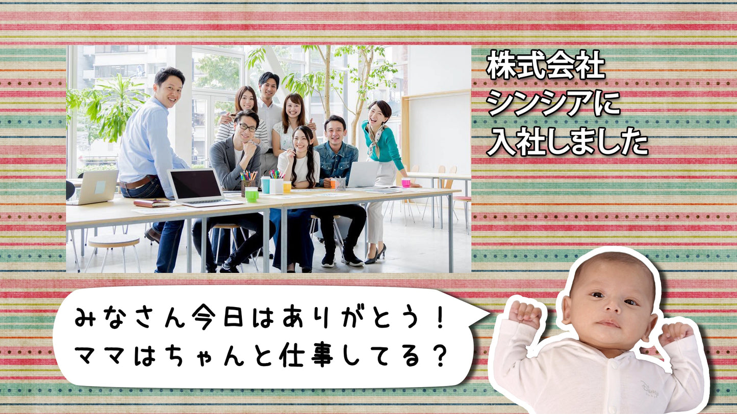 ファミリープロフィール