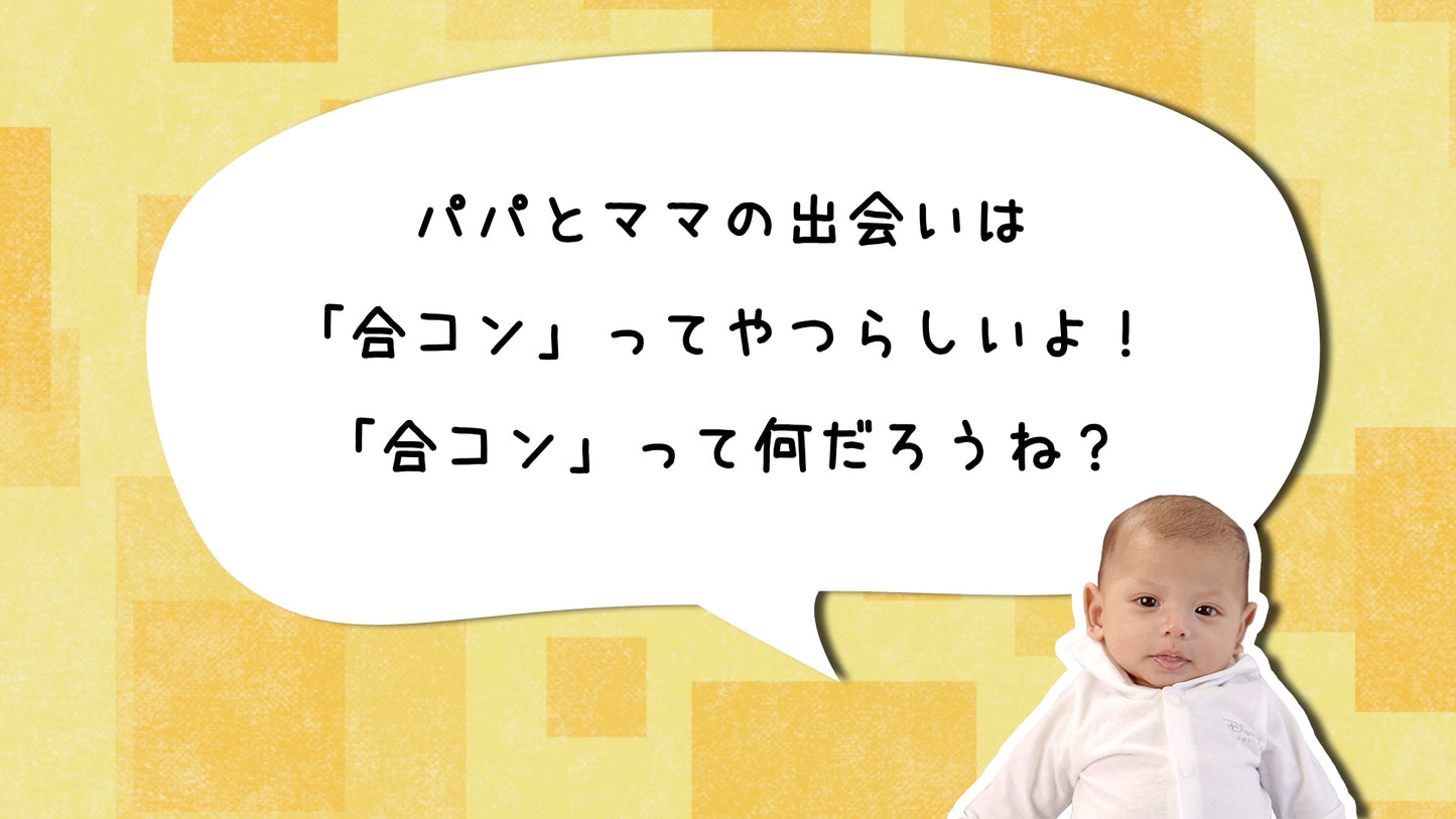 ファミリープロフィール