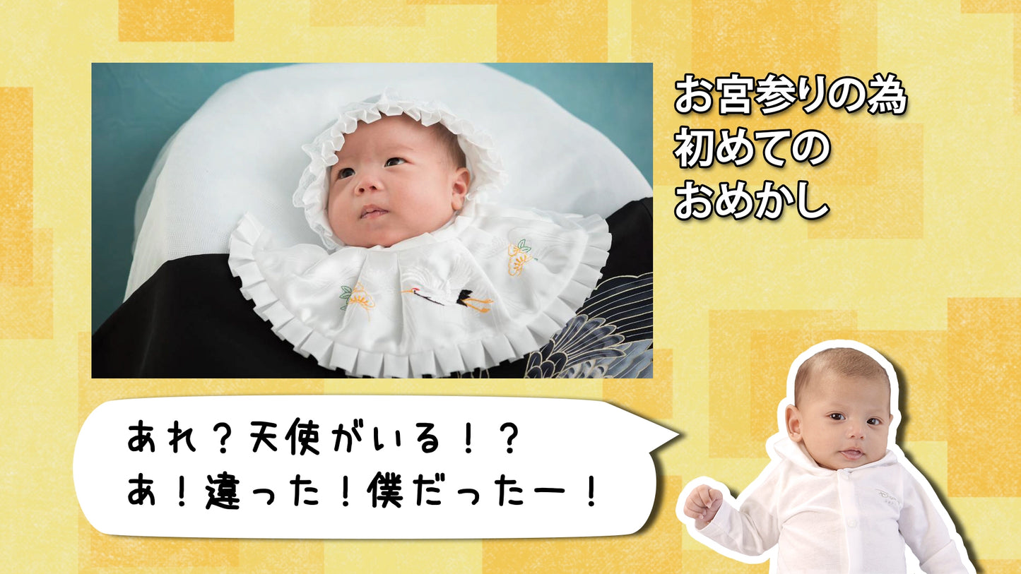 ファミリープロフィール