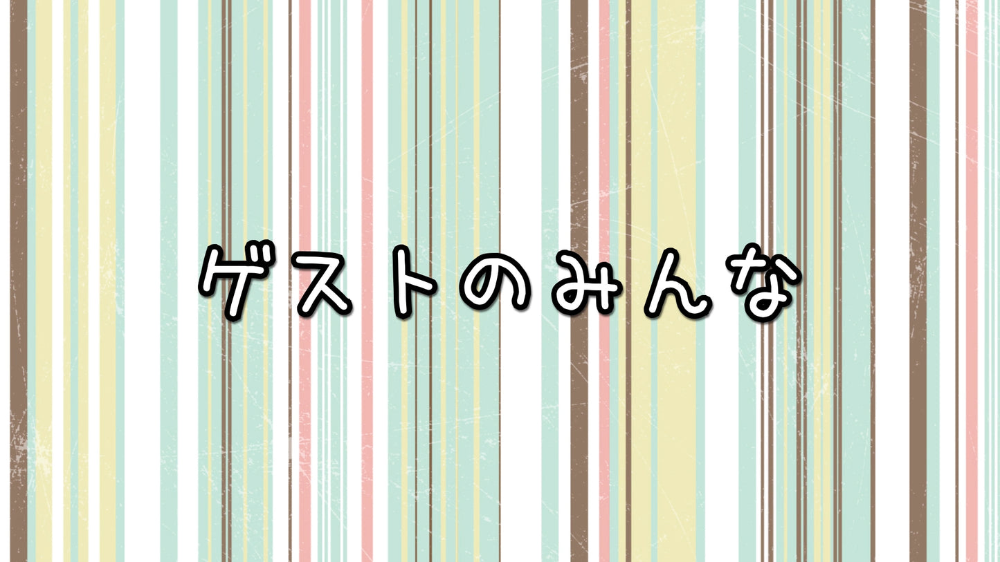 ファミリープロフィール