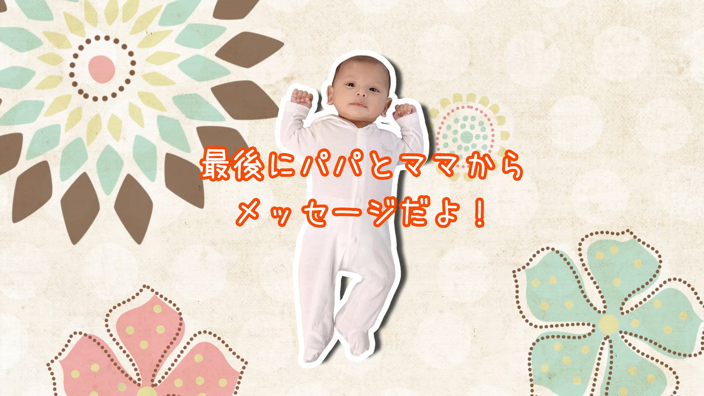 ファミリープロフィール